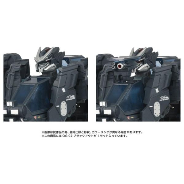 (預購) TAKARATOMY 變形金剛 OG-02 黑魔 可動完成品 20260224 TAKARATOMY 變形金剛 OG-02 黑魔 可動完成品