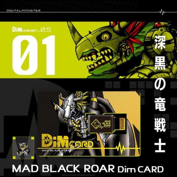 [歷史最低價] BANDAI 數碼寶貝人體連動育成手環 DIM記憶卡 Vol 0.5 瘋狂暗黑戰鬥暴龍＆真實暗黑鋼鐵加魯魯獸 BANDAI,數碼寶貝,人體連動育成手環,DIM記憶卡,Vol 0.5,瘋狂暗黑戰鬥暴龍,＆,真實暗黑鋼鐵加魯魯獸,