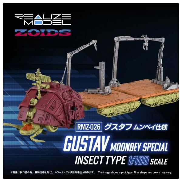 (預購) T-SPARK ZOIDS 洛伊德 古斯塔夫 蒙貝仕樣 組裝模型 RMZ-026 20260928 T-SPARK ZOIDS 洛伊德 古斯塔夫 蒙貝仕樣 組裝模型 RMZ-026