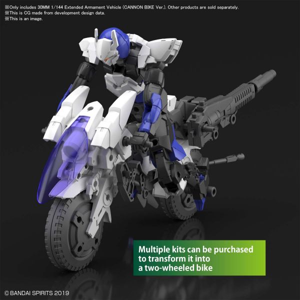 BANDAI 30MM 1/144 擴充武裝機具 重炮鐵騎 Ver. 組裝模型 BANDAI,30MM,1/144,擴充武裝機具,重炮鐵騎Ver,組裝模型