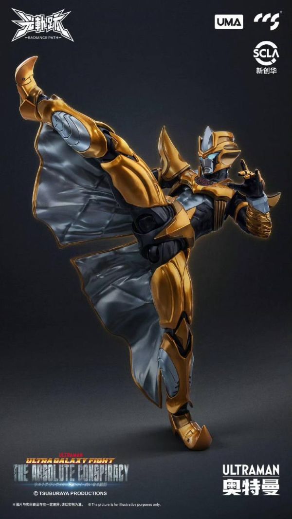 (預購) CCS TOYS 光軌跡 超人力霸王 阿布索留特·塔爾塔洛斯 Absolute Tartarus 可動完成品 20260428 CCS TOYS 光軌跡 超人力霸王 阿布索留特·塔爾塔洛斯 Absolute Tartarus 可動完成品