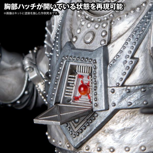 (預購) Kaiyodo 海洋堂 A.S.W 機械哥吉拉 Re:Imagination 組裝模型 20261027 Kaiyodo 海洋堂 A.S.W 機械哥吉拉 Re:Imagination 組裝模型