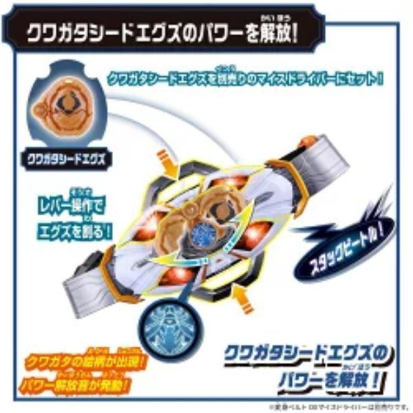 (預購) BANDAI 假面騎士MY-TH DX騎士蛋01 20260812 BANDAI 假面騎士MY-TH DX騎士蛋01