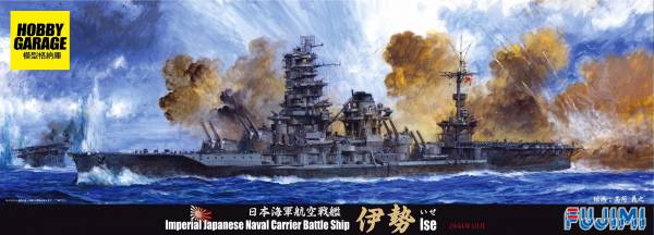 1/700 日本海軍 航空戰艦 伊勢 雷伊泰灣海戰 FUJIMI 特39 富士美 組裝模型 FUJIMI,1/700,特39,航空戰艦,伊勢,雷伊泰灣,
