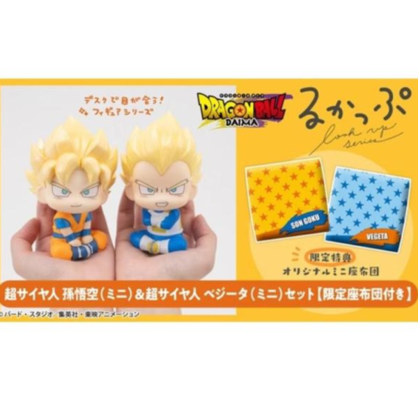 (預購) [特典版] MEGAHOUSE LOOKUP 七龍珠DAIMA 超級賽亞人孫悟空＆超級賽亞人貝吉塔 迷你 套組 20260610 [特典版] MEGAHOUSE LOOKUP 七龍珠DAIMA 超級賽亞人孫悟空＆超級賽亞人貝吉塔 迷你 套組