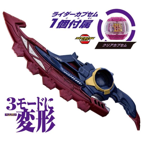 (預購) BANDAI 假面騎士ZEZTZ DX Lord 變身腰帶&武器 20260115 BANDAI 假面騎士ZEZTZ DX Lord 變身腰帶&武器