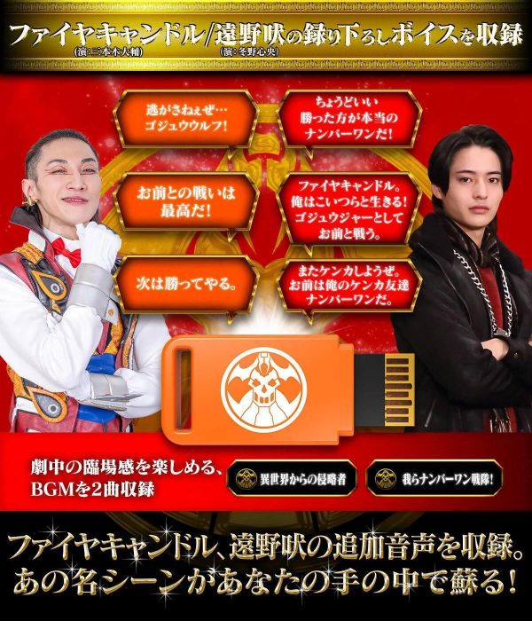 (預購) [PB商店] BANDAI 第一戰隊五獸者 數據卡 布萊團套組 20260909 [PB商店] BANDAI 第一戰隊五獸者 數據卡 布萊團套組