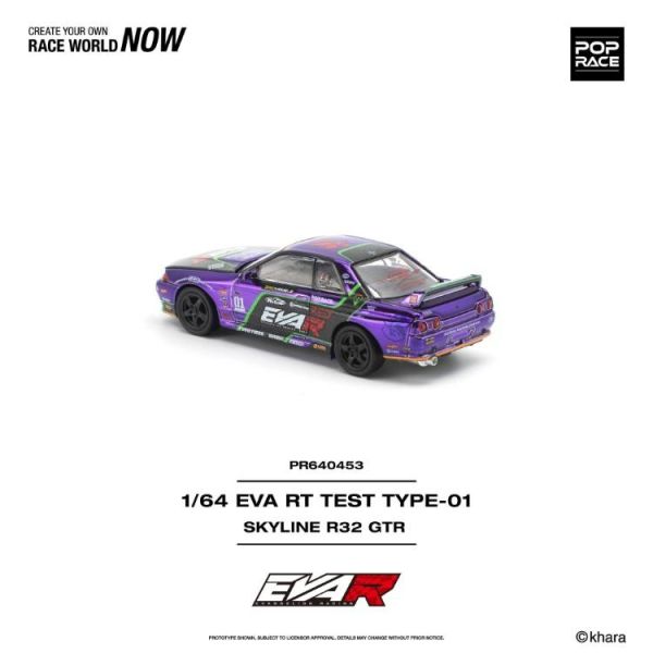(預購) POP RACE 1/64 日產 EVA RT TEST TYPE-01 SKYLINE R32 PR640453 20260701 POP RACE 1/64 日產 EVA RT TEST TYPE-01 SKYLINE R32 PR640453