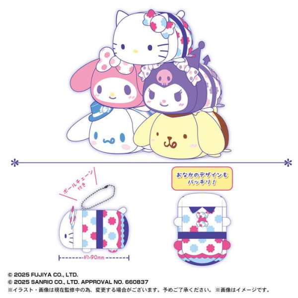 Max Limited 盒玩 Milky×三麗鷗 趴姿吊偶 全5種 一中盒5入販售 Max Limited 盒玩 Milky×三麗鷗 趴姿吊偶 全5種 一中盒5入販售