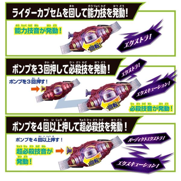 (預購) BANDAI 假面騎士ZEZTZ DX Lord 變身腰帶&武器 20260115 BANDAI 假面騎士ZEZTZ DX Lord 變身腰帶&武器