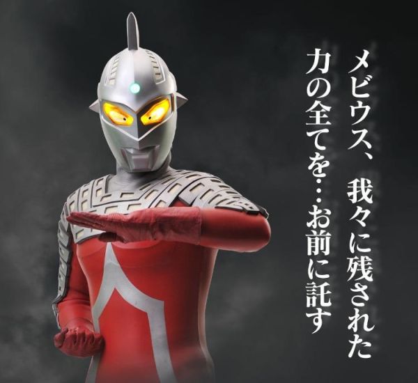 (預購) [PB商店] BANDAI 超人力霸王梅比斯變身器 梅比斯氣息 20260408 [PB商店] BANDAI 超人力霸王梅比斯變身器 梅比斯氣息