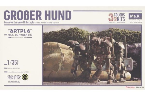 (預購) KAIYODO 海洋堂 1/35 ARTPLA Ma.K. Humanoid型無人邀擊機 Groserhund 3機Set 通常色 組裝模型 AP023 20260510 KAIYODO 海洋堂 1/35 ARTPLA Ma.K. Humanoid型無人邀擊機 Groserhund 3機Set 通常色 組裝模型 AP023
