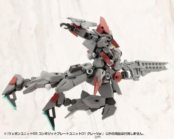 (預購) [再販] Kotobukiya 壽屋 MSG武裝零件 MW55J 複合盾牌 灰色 組裝模型 20260812 [再販] Kotobukiya 壽屋 MSG武裝零件 MW55J 複合盾牌 灰色 組裝模型