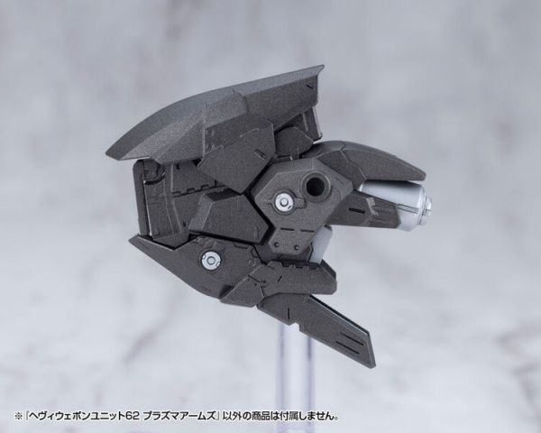 (預購) Kotobukiya 壽屋 MSG武裝零件 重武器組件62 等離子武裝 MH62 組裝模型 20260114 Kotobukiya 壽屋 MSG武裝零件 重武器組件62 等離子武裝 MH62 組裝模型