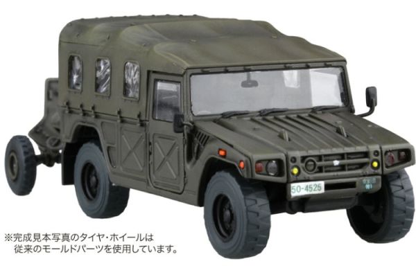 (預購) FUJIMI 1/72 Mi20EX2 陸上自衛隊 重迫牽引車 120mm迫撃砲RT 兩輛套組 新金型橡膠路輪 組裝模型 20260105 FUJIMI 1/72 Mi20EX2 陸上自衛隊 重迫牽引車 120mm迫撃砲RT 兩輛套組 新金型橡膠路輪 組裝模型