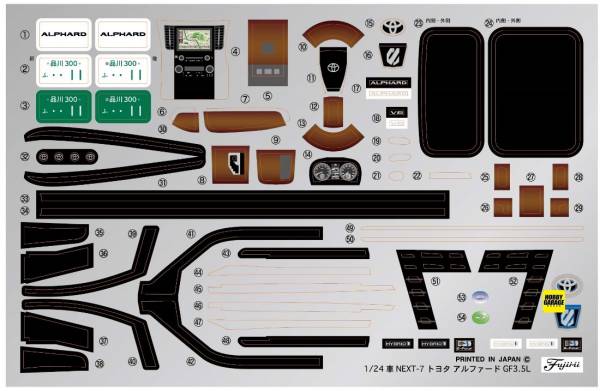 (預購) FUJIMI 富士美 1/24 車NEXT-6 TOYOTA ALPHARD GF3.5L 白 066066*4500 組裝模型 20250925 (預購) FUJIMI 富士美 1/24 車NEXT-6 TOYOTA ALPHARD GF3.5L 白 066066*4500 組裝模型 20250925