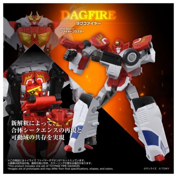 (預購) TAKARATOMY TOYRISE 勇者指令 火炎合體 火焰達古王 20260618 TAKARATOMY TOYRISE 勇者指令 火炎合體 火焰達古王