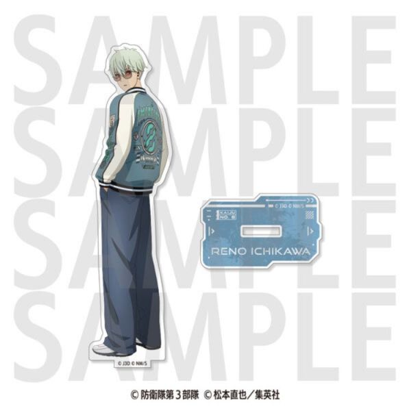 (預購) Edith 怪獸8號 怪獸絲卡將 壓克力立牌 市川雷諾 20251230 Edith 怪獸8號 怪獸絲卡將 壓克力立牌 市川雷諾