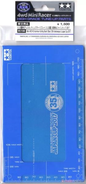 TAMIYA 田宮模型 95108 四驅車 軌道車 35週年 限定版 藍色 驗車板 Aluminum Setting Board TAMIYA,田宮模型,95108,四驅車,軌道車,35週年,限定版 ,藍色,驗車板,Aluminum,Setting,Board,