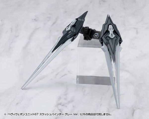 (預購) Kotobukiya 壽屋 MSG武裝零件 重武裝單元67 MH67J 斬擊束縛器 灰色 組裝模型 20260203 Kotobukiya 壽屋 MSG武裝零件 重武裝單元67 MH67J 斬擊束縛器 灰色 組裝模型