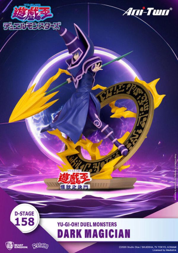 Beast Kingdom 遊戲王 怪獸之決鬥 黑魔導 PVC完成品 DS-158 Beast Kingdom 遊戲王 怪獸之決鬥 黑魔導 PVC完成品 DS-158