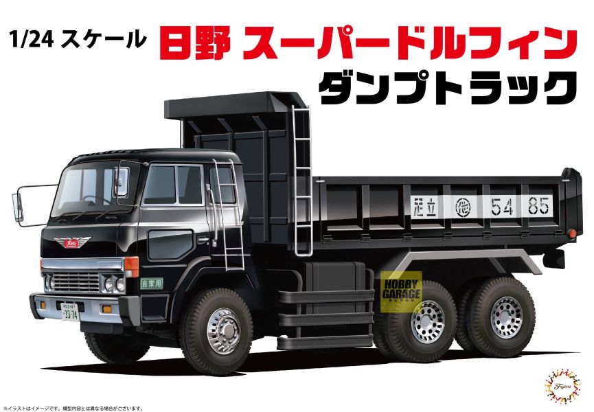 1/24 日野 Hino Super Dolphin 傾倒卡車 FUJIMI 富士美 組裝模型 FUJIMI,1/24,RS,Ford,GT40,1966,Nissan,S15,Silvia,HONDA,Cyber,CR-X,Si, NISSAN,R32,SKYLINE,GT-R,