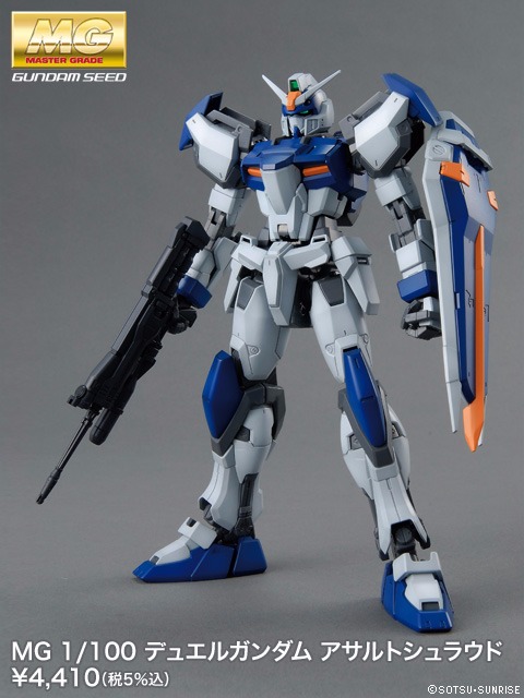 BANDAI 1/100 MG 決鬥鋼彈 突擊護甲裝備型 機動戰士 鋼彈SEED 組裝模型 BANDAI, 1/100, MG ,決鬥鋼彈, 突擊護甲裝備型, 機動戰士, 鋼彈SEED,組裝模型,