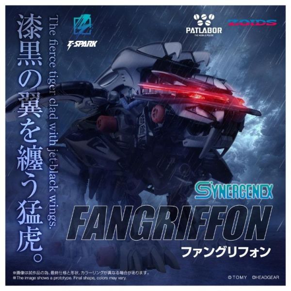(預購) TAKARATOMY T-SPARK 洛伊德 ZOIDS 獠牙獅鷲 20260727 TAKARATOMY T-SPARK 洛伊德 ZOIDS 獠牙獅鷲