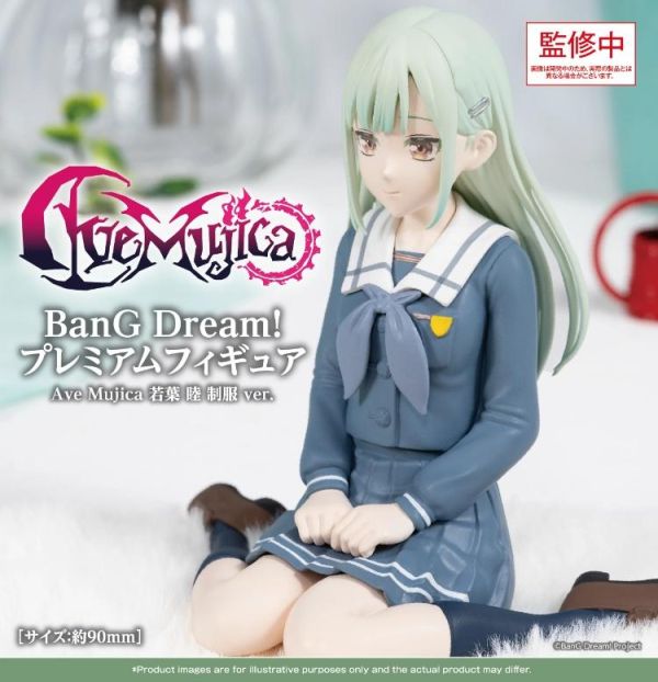(預購) BUSHIROAD CREATIVE BanG Dream! premium Ave Mujica 若葉睦 制服ver. PVC完成品 20260621 BUSHIROAD CREATIVE BanG Dream! premium Ave Mujica 若葉睦 制服ver. PVC完成品