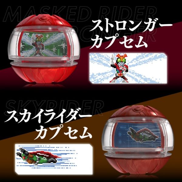 (預購) BANDAI 假面騎士ZEZTZ DX膠囊套組 昭和騎士ver.01 20251112 BANDAI 假面騎士ZEZTZ DX膠囊套組 昭和騎士ver.01