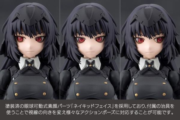 (預購) Kotobukiya 壽屋 無限邂逅Megalo Mari 篝火 真里亞 戰鬥裝束 組裝模型 20260325 Kotobukiya 壽屋 無限邂逅Megalo Mari 篝火 真里亞 戰鬥裝束 組裝模型