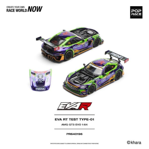 (預購) POP RACE 1/64 EVA RT TEST TYPE-01 AMG GT3 EVO MACAU GP 2023 PR640196 20260819 POP RACE 1/64 EVA RT TEST TYPE-01 AMG GT3 EVO MACAU GP 2023 PR640196