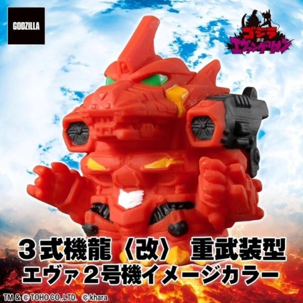 (預購) [再販] BANDAI 哥吉拉x新世紀福音戰士 迷你軟膠 一中盒12入 20260603 [再販] BANDAI 哥吉拉x新世紀福音戰士 迷你軟膠 一中盒12入