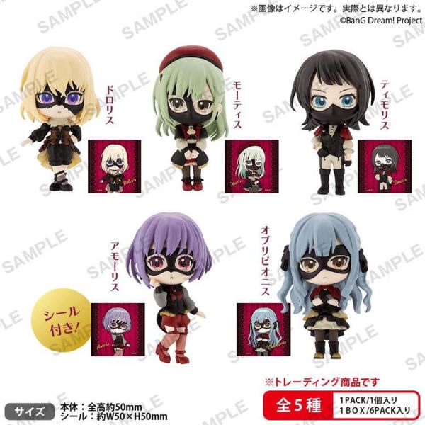 (預購) Bushiroad Creative 盒玩 BanG Dream! Ave Mujica公仔RICH 全5種 一中盒6入販售 (預購) Bushiroad Creative 盒玩 BanG Dream! Ave Mujica公仔RICH 全5種 一中盒6入販售
