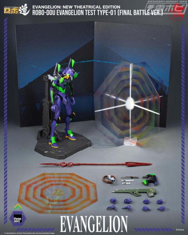 (預購) threezero ROBO-DOU 新世紀福音戰士新劇場版:終 試驗型初號機 最終決戰Ver. 25cm 3Z09146W0 可動完成品 20251217 threezero ROBO-DOU 新世紀福音戰士新劇場版:終 試驗型初號機 最終決戰Ver. 25cm 3Z09146W0 可動完成品