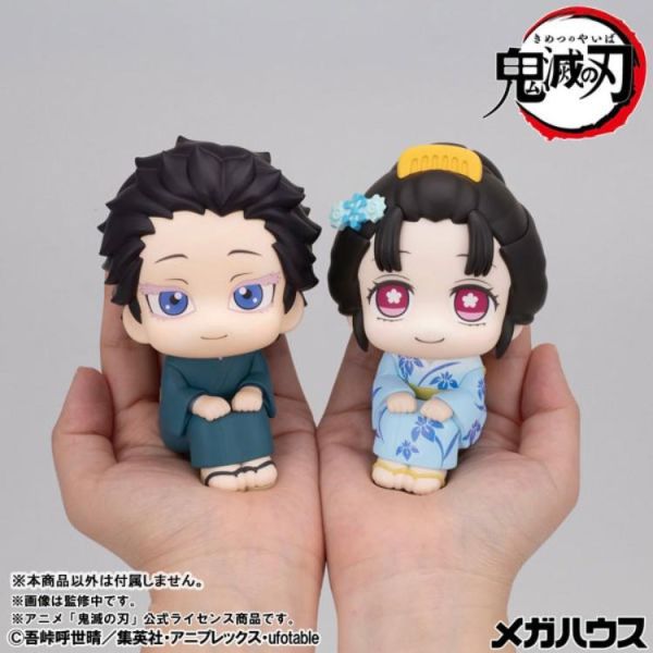 (預購) MEGAHOUSE LOOKUP 鬼滅之刃 狛治 20260713 MEGAHOUSE LOOKUP 鬼滅之刃 狛治