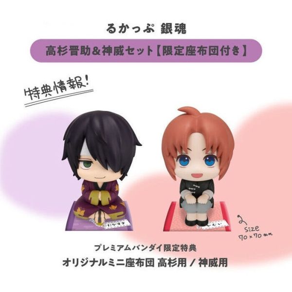 [特典版] MegaHouse LOOK UP 銀魂 高杉普助＆神威 套組 [特典版] MegaHouse LOOK UP 銀魂 高杉普助＆神威 套組