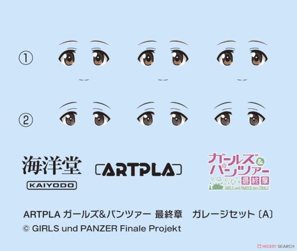 (預購) KAIYODO 海洋堂 1/24 ARTPLA 少女與戰車 最終章 車庫組[A] 組裝模型 AP035 20260510 KAIYODO 海洋堂 1/24 ARTPLA 少女與戰車 最終章 車庫組[A] 組裝模型 AP035