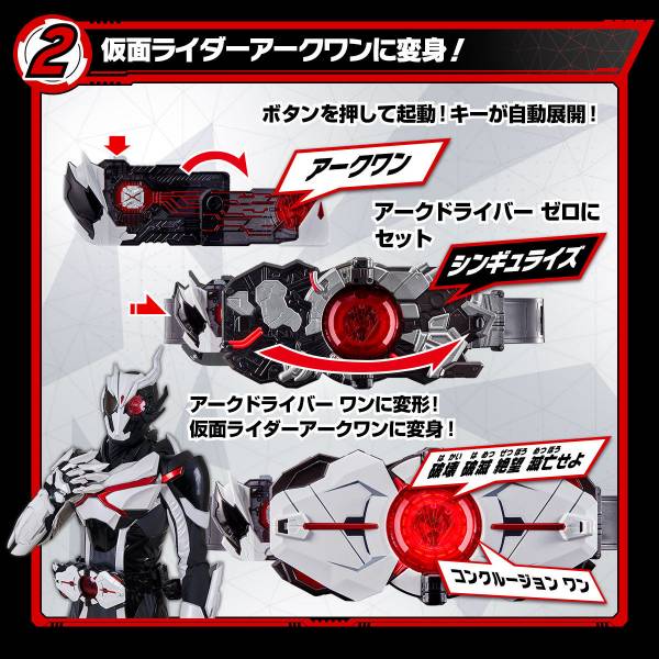 BANDAI 假面騎士ZERO-ONE DX亞克變身腰帶 BANDAI,假面騎士ZERO-ONE,DX亞克變身腰帶
