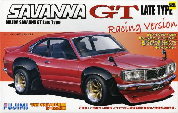 1/24 MAZDA Savanna GT RX-3 後期型FUJIMI ID109 富士美組裝模型- 模型格納庫HOBBYGARAGE |  鋼彈模型玩具公仔景品PVC預購專賣店