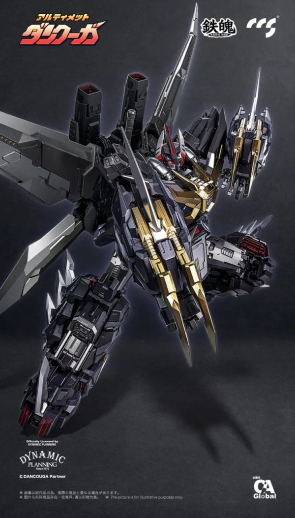 (預購) CCSTOYS 鐵魄 超級機器人大戰 超獸機神 究極斷空我 可動塗裝完成品 (預購) CCSTOYS 鐵魄 超級機器人大戰 超獸機神 究極斷空我 可動塗裝完成品