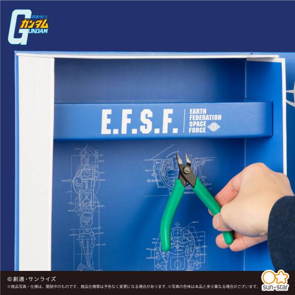 Sun Star 機動戰士鋼彈 V作戰工具收納盒 Sun Star,機動戰士鋼彈,V作戰工具收納盒