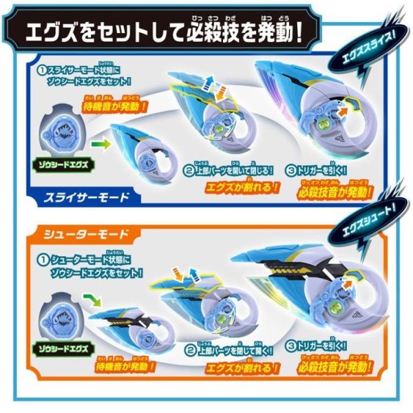 (預購) BANDAI 假面騎士MY-TH DX EDGE武器 20260812 BANDAI 假面騎士MY-TH DX EDGE武器