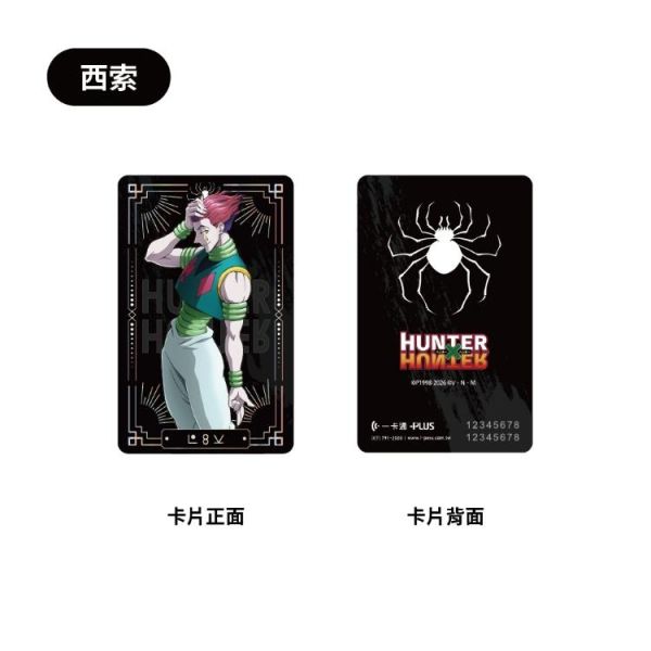 (預購) IPASS 一卡通 獵人 幻影旅團 精裝版 一卡通套組 20260319 IPASS 一卡通 獵人 幻影旅團 精裝版 一卡通套組