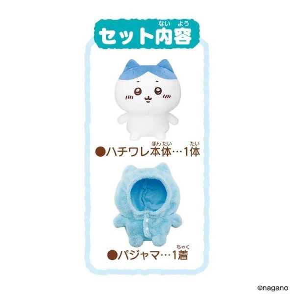 (預購) BANDAI 吉伊卡哇 說話娃娃 小八貓 睡衣版 20260811 BANDAI 吉伊卡哇 說話娃娃 小八貓 睡衣版