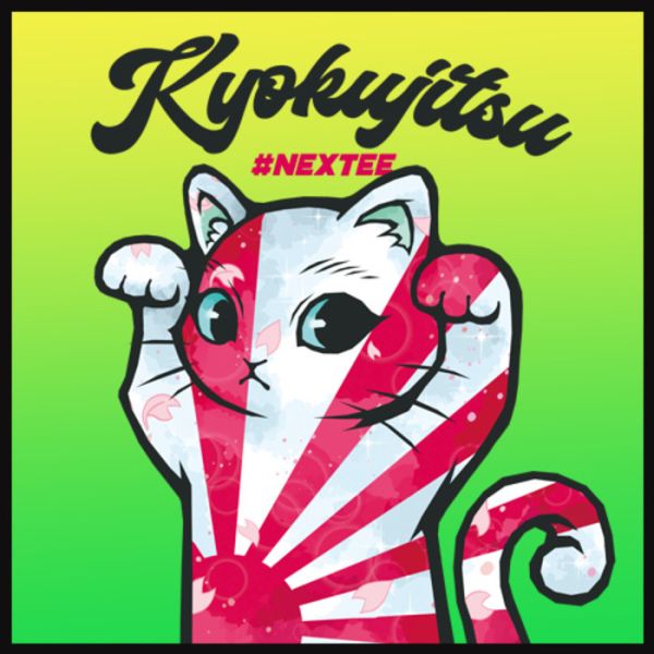NEXTee ART KONEKO 旭日喵 短袖T恤 NEXTee ART KONEKO 旭日喵 短袖T恤