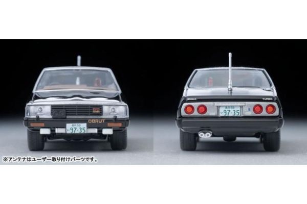 (預購) TOMYTEC 1/64 LV-N Movie Stars 03 西部警察 Seibu Keisatsu MACHINE X with Daimon 20260329 TOMYTEC 1/64 LV-N Movie Stars 03 西部警察 Seibu Keisatsu MACHINE X with Daimon