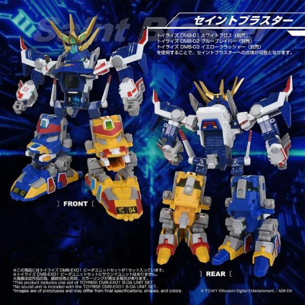 (預購) TAKARATOMY T-SPARK TOYRISE 彈珠射擊組件 DMB-EX01 20260831 TAKARATOMY T-SPARK TOYRISE 彈珠射擊組件 DMB-EX01