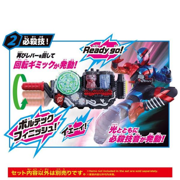 (預購) BANDAI 假面騎士BUILD SUPER BEST DX變身腰帶 20260908 BANDAI 假面騎士BUILD SUPER BEST DX變身腰帶
