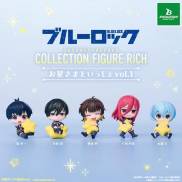 (預購) Bushiroad Creative 扭蛋 藍色監獄 -與星星同行- vol.1 全5種 隨機5入販售 20260903 Bushiroad Creative 扭蛋 藍色監獄 -與星星同行- vol.1 全5種 隨機5入販售